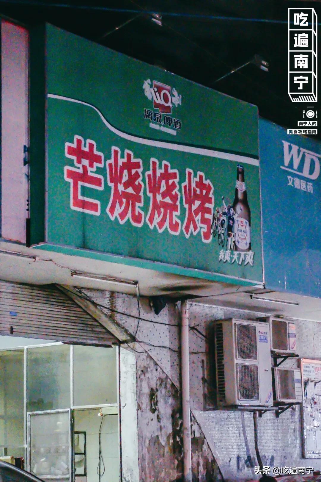 南宁东盟商务区烧烤摊,南宁2021烧烤店铺排行榜前十名