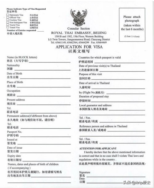 泰国落地签办理流程及费用,2022泰国落地签