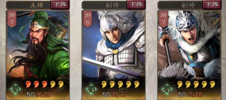 三国志正史关羽有多强,三国志对关羽的人物评价