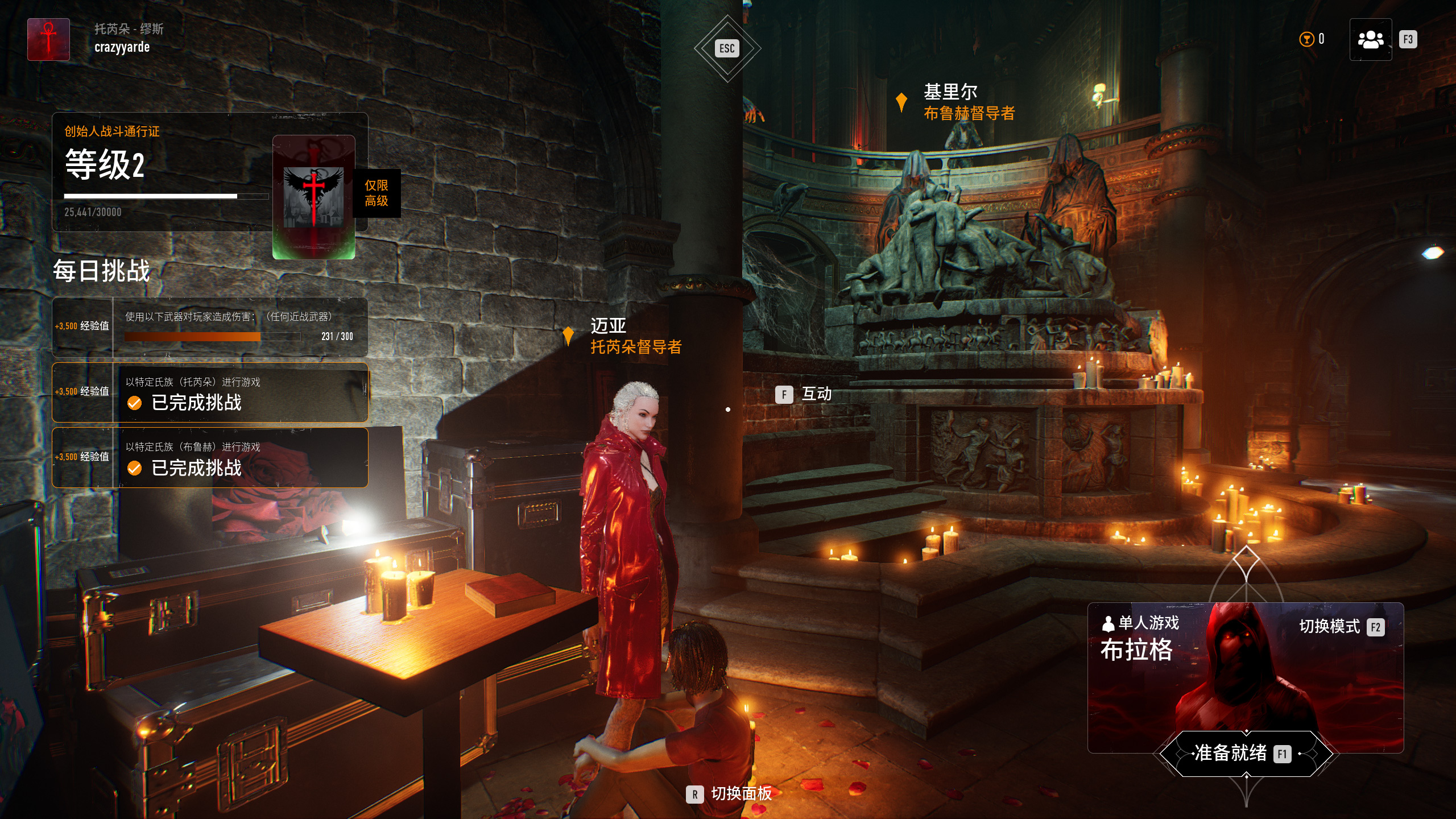 吸血鬼吃鸡体验,冷门吃鸡游戏测试