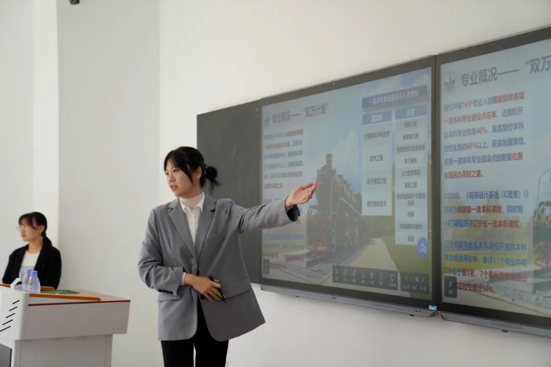 中国电信集团公司辽宁分公司,中国电信集团辽宁分公司