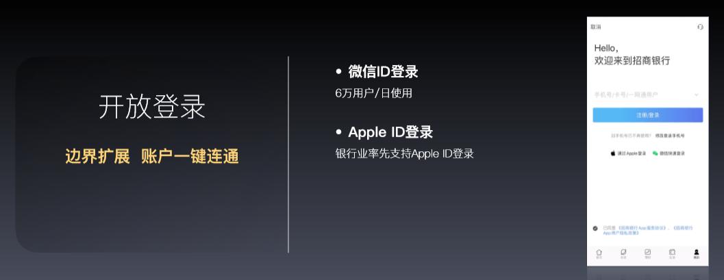 招商银行app10.0功能,招商银行app最新功能