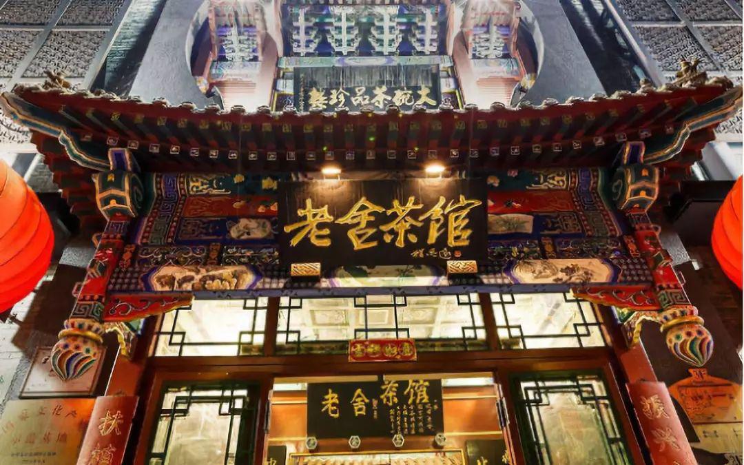 中国十佳茶馆排名榜,新中式茶馆品牌排名