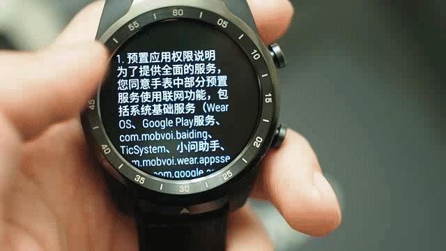 ticwatchpro怎么开通esim,esimticwatch