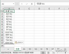 Excel|给工作表建目录:函数法+非函数法