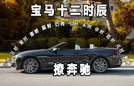 麦当劳、卫龙都有十二时辰，唯独杜蕾斯只有10分钟