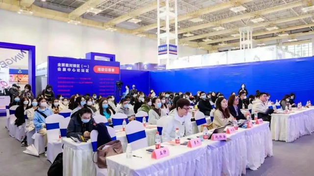 2023年宁波国际时尚节,第21届宁波国际服装节