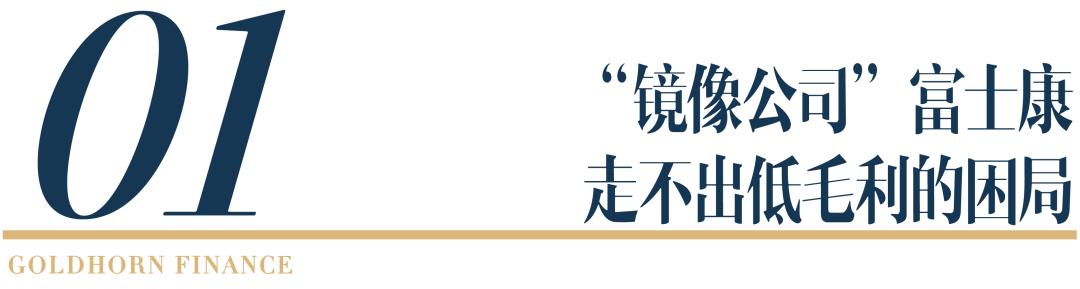 京东物流未来之路,京东物流的发展与现状