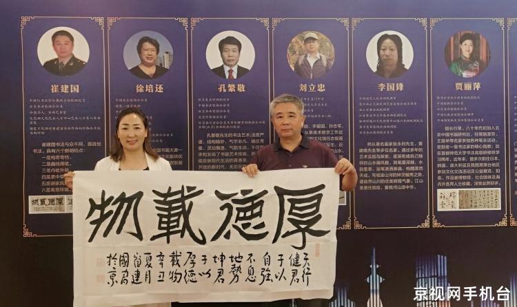 崔建国书法作品欣赏,崔建国书法