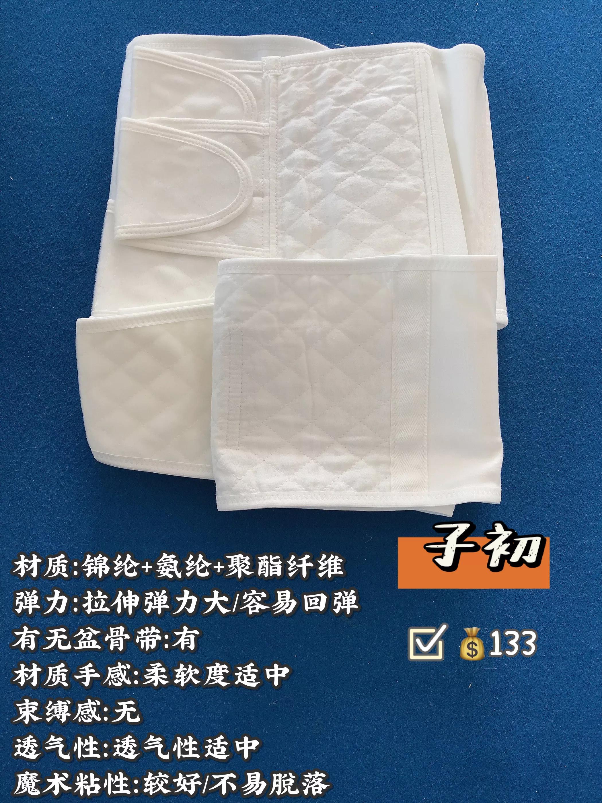 产后不用收腹带能恢复正常吗,产后一定要用收腹带才能瘦肚子吗