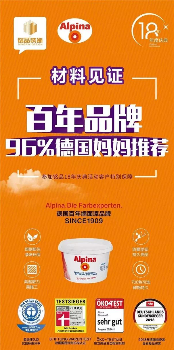 铭品装饰装修公司怎么样,铭品放心家装