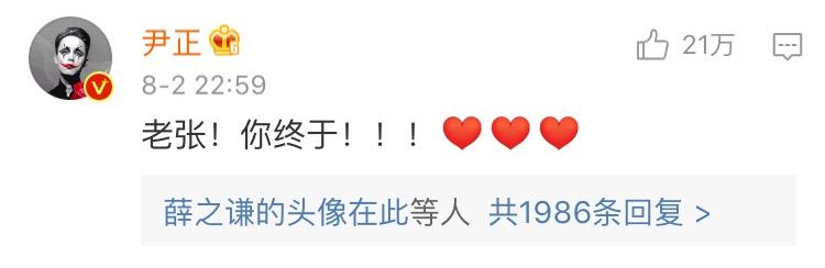 张若昀唐艺昕结婚请柬赠语,张若昀和唐艺昕婚礼宣言