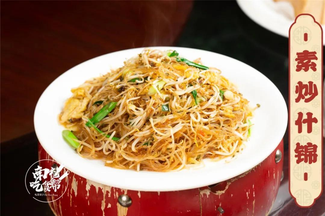 请客还不晓得去哪儿哇?听说天来豪庭旁8年老店酒楼6折啦