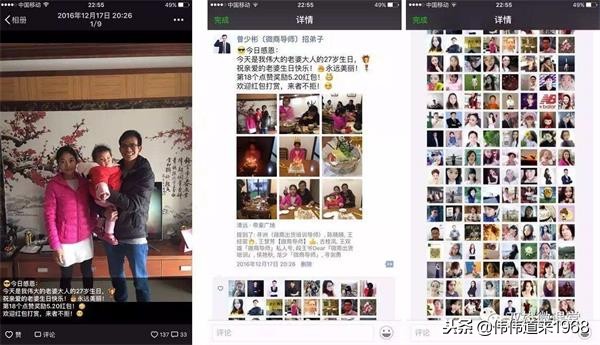 微信，让你秒懂对方是怎样的人