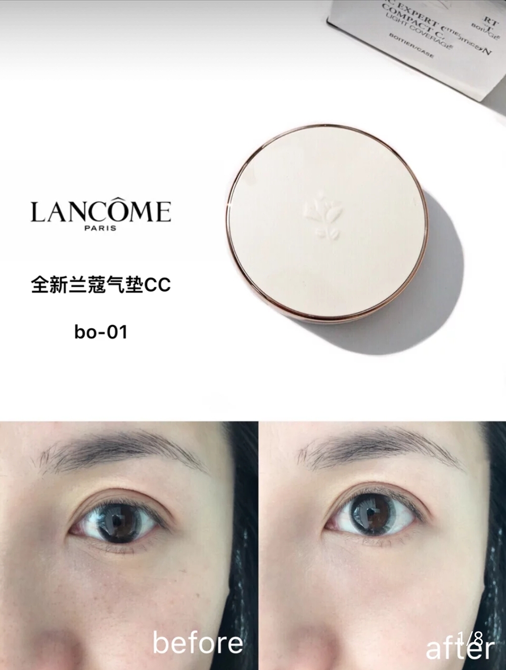 气垫和粉底液哪个更水润,大干皮推荐粉底液气垫