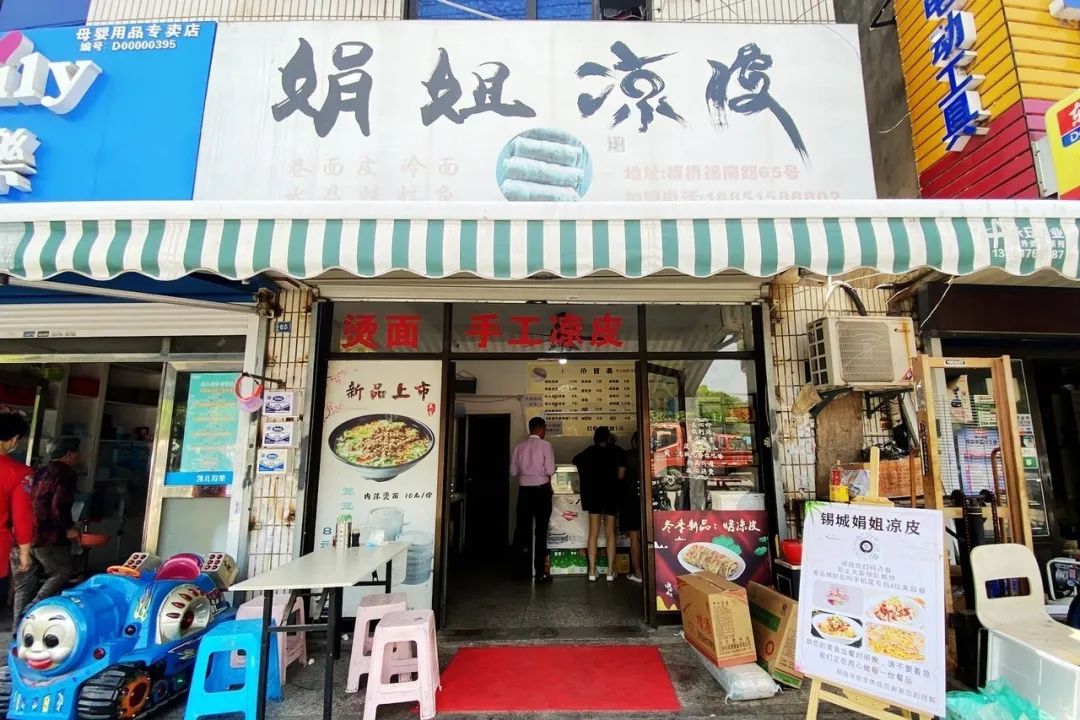 无锡15元以内好吃的,无锡这6家小店美翻