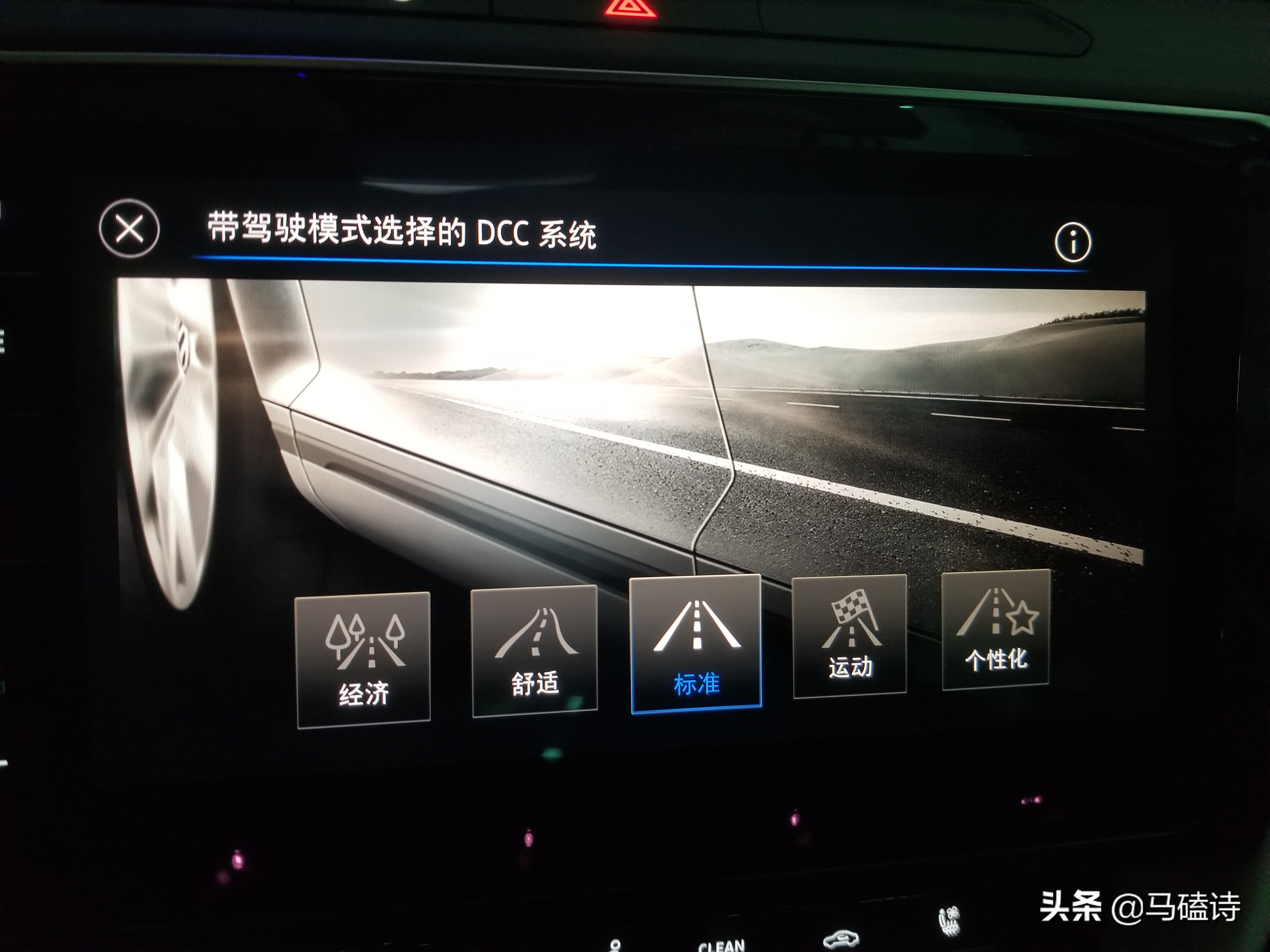 迈腾隐藏功能一览表,迈腾所有隐藏功能大全