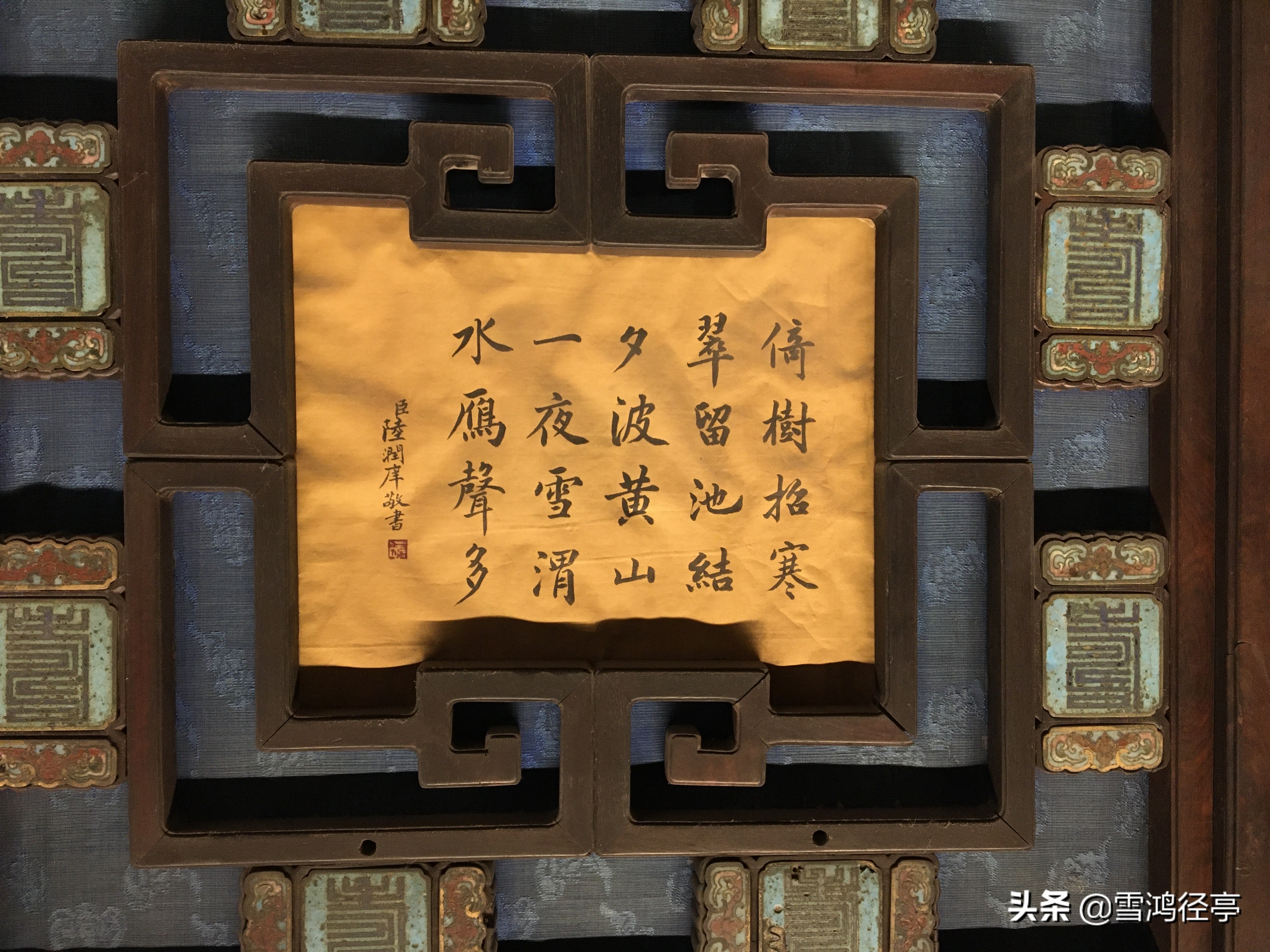 名校校长和央视著名主持人读错字带给人的启示