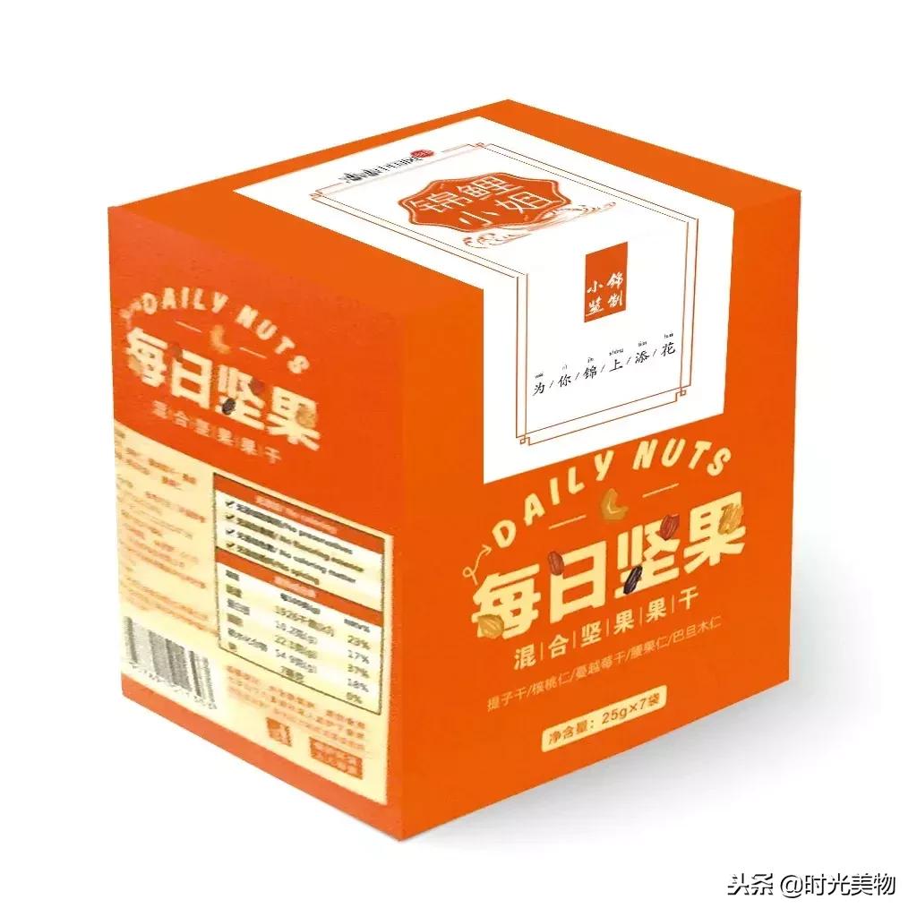 好嗨哦，这款专属定制的纯天然零食也能让人生达到巅峰