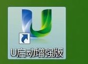 用u盘制作启动盘安装系统教程,制作u盘启动盘安装系统教程图