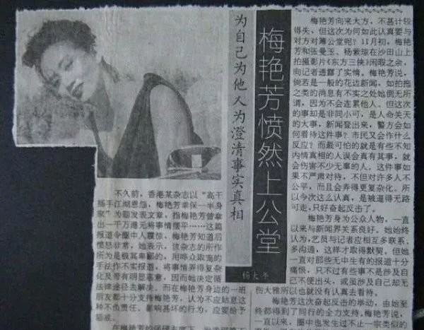 梅艳芳被谁打一巴掌拍成电影,梅艳芳黑社会事件