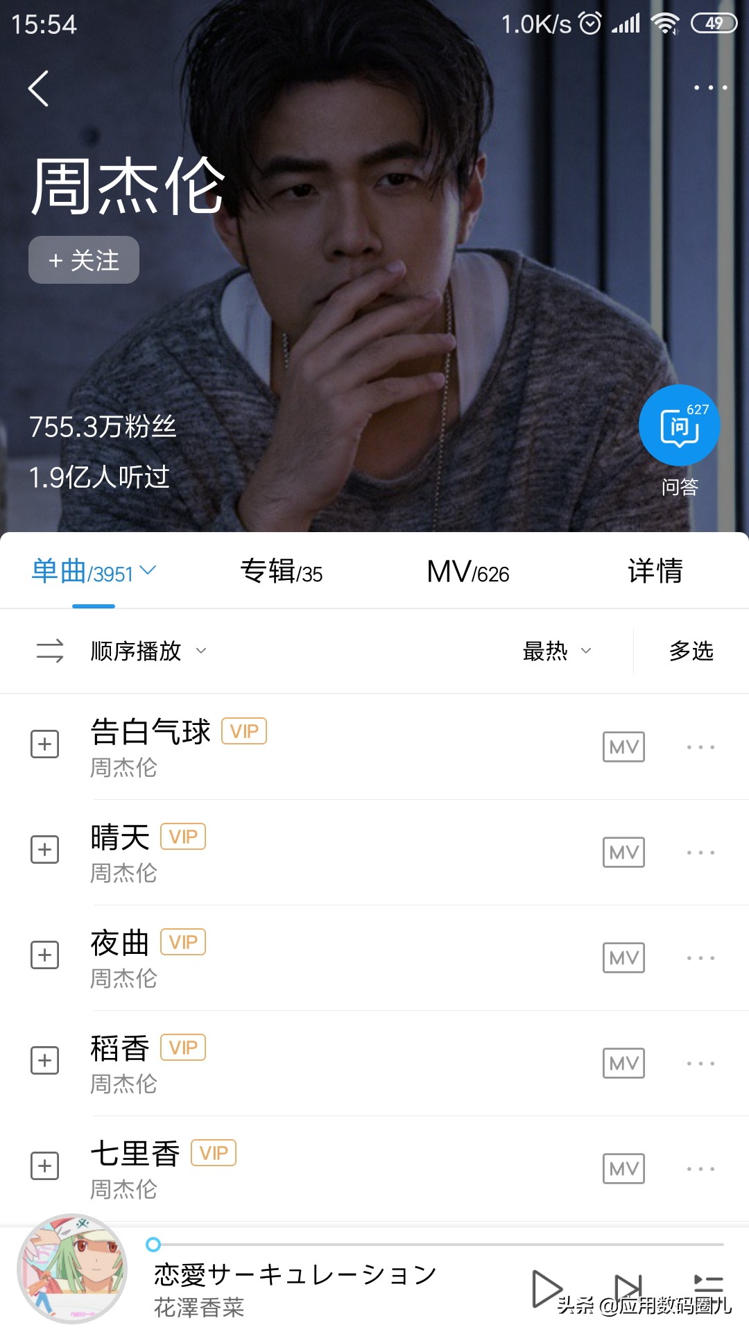酷狗音乐使用体验分析,酷狗音乐体验感如何