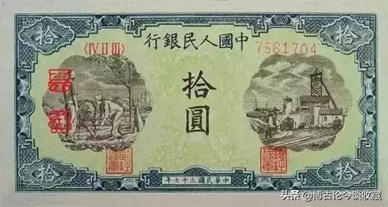 第一套人民币全套视频大全,第一套人民币62种版别图解