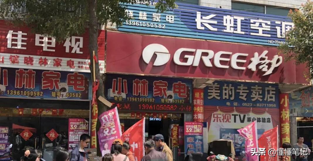 格力2019盈利,格力2019年盈利