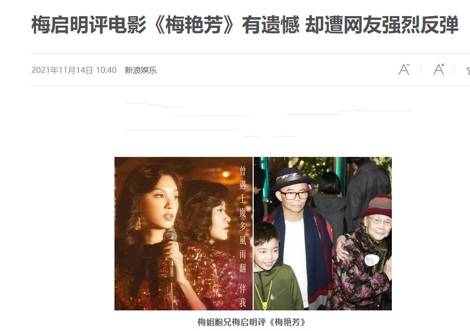 梅艳芳留下遗产给谁 (梅艳芳留下的遗产什么时候能用完)