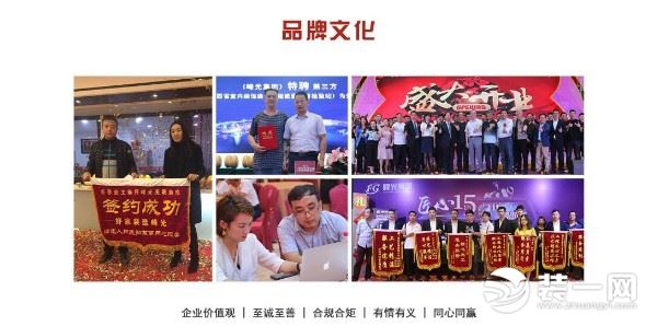 西安峰光无限全包靠谱吗,西安峰光无限装饰怎么样