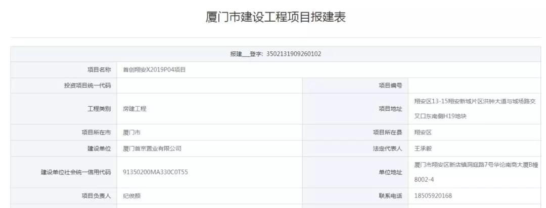 厦门拍地会影响房价吗,厦门岛内未来5年新地块