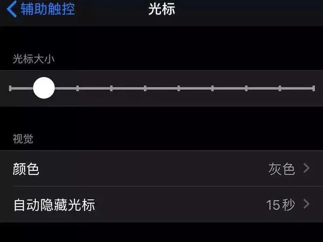 苹果13间歇性触屏失灵,ios13.4.5beta2屏幕失灵
