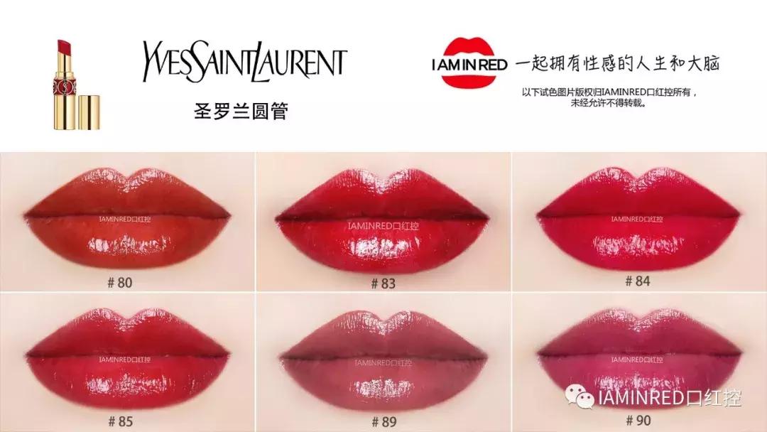 ysl圆管爆款,ysl圆管绝版金色05