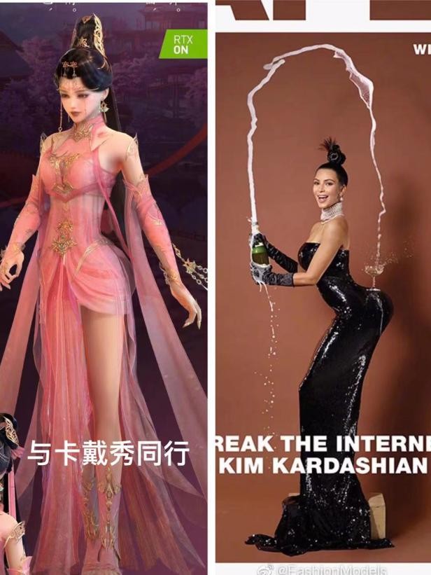 剑三吐槽,剑三被骂上热搜事件