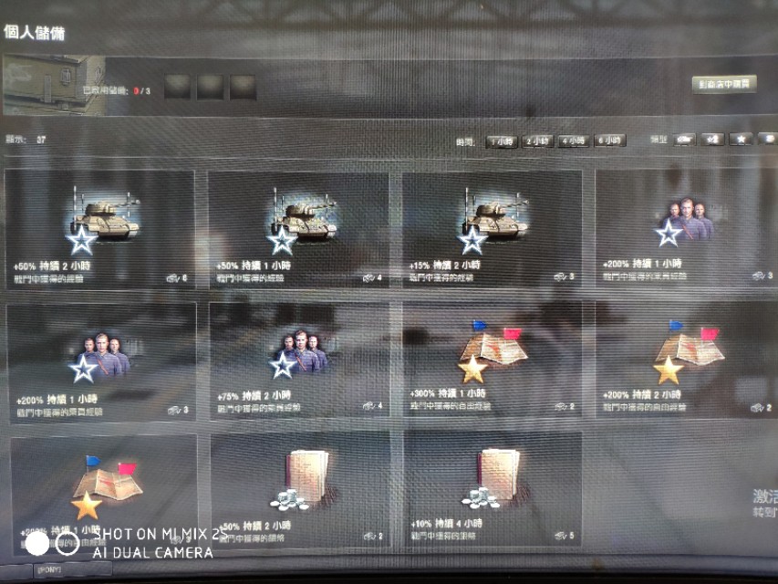 坦克世界闪击战国际服账号,坦克世界闪击战亚服怎么下载