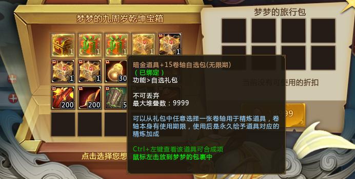 梦三国：九周年速成账号应该注意这些问题