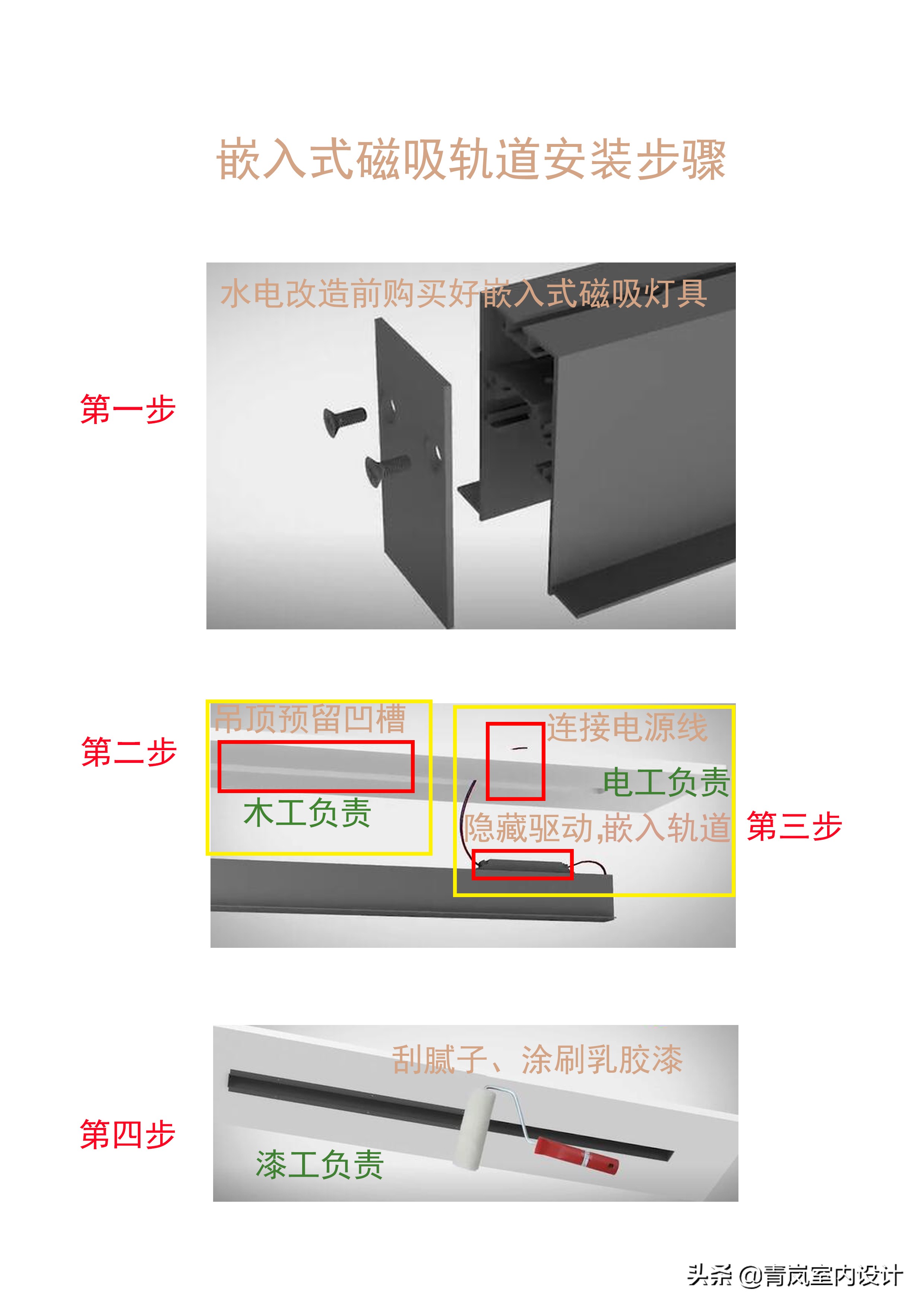 室内设计客厅灯光设计说明,客厅灯光设计师的灯光方案