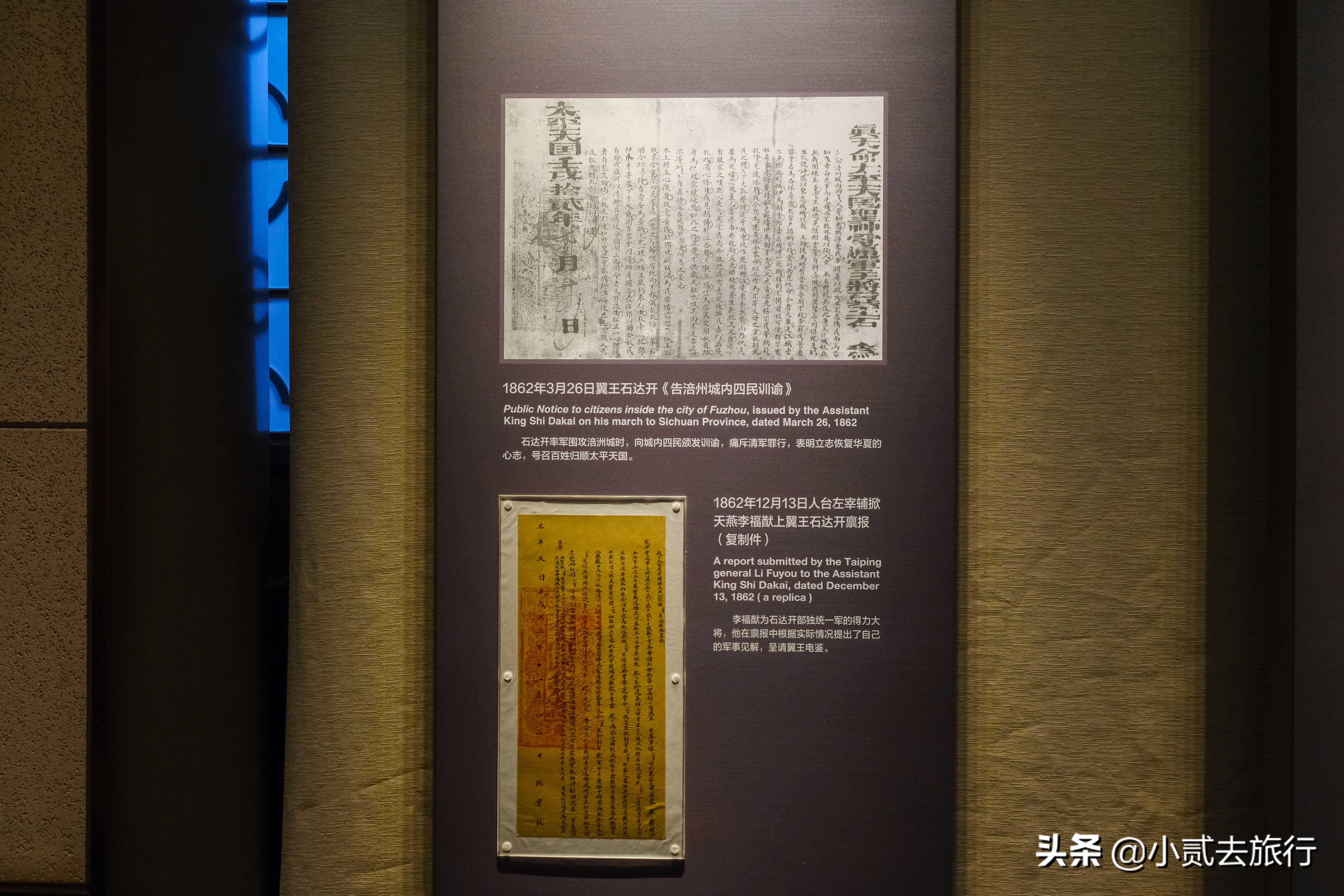 瞻园最经典的地方,瞻园最著名的景点