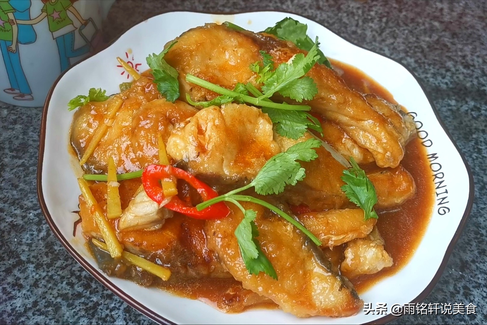 很多人都没吃过的草鱼做法,好吃又下饭的草鱼做法