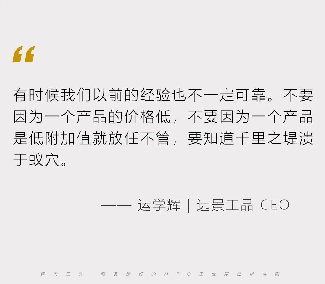 震坤行工业互联网,工业互联网震坤行