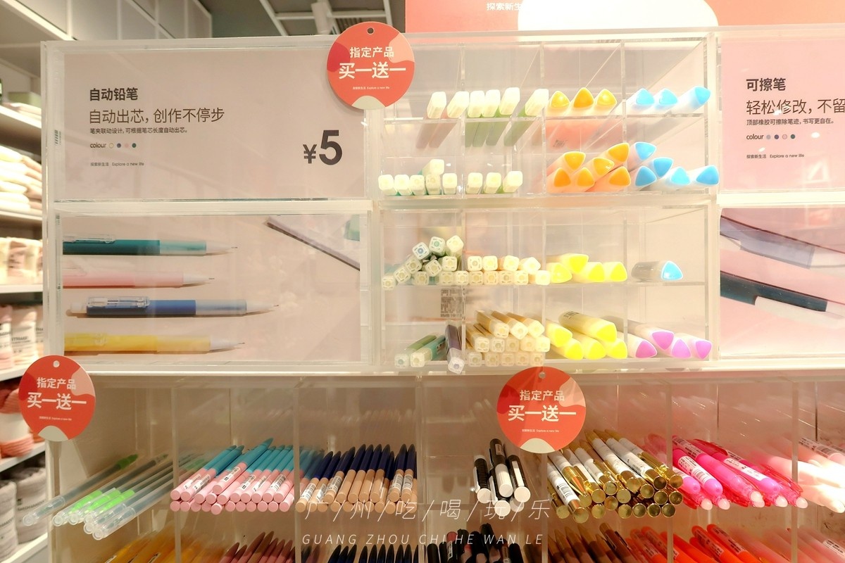 鏃ユ湰鎵撴姌鐨刼mg鎵嬭〃,omg璐墿浼樻儬