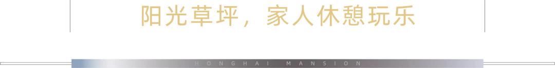 三门峡祥龙宏海新城,三门峡祥龙宏海新城产权多少年