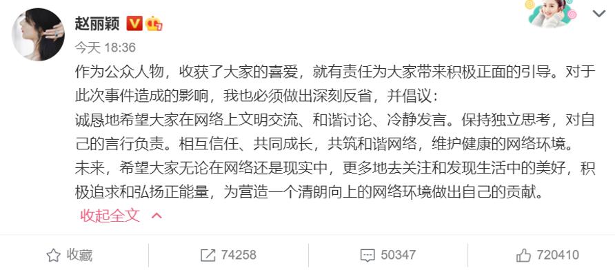 赵丽颖事件王一博不辟谣吗,王一博辟谣对赵丽颖的影响