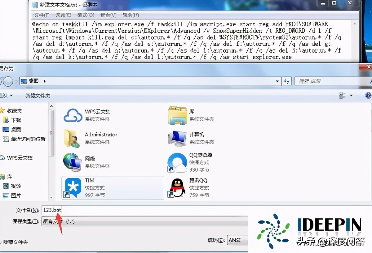 win764旗舰版我的电脑打不开的解决方法