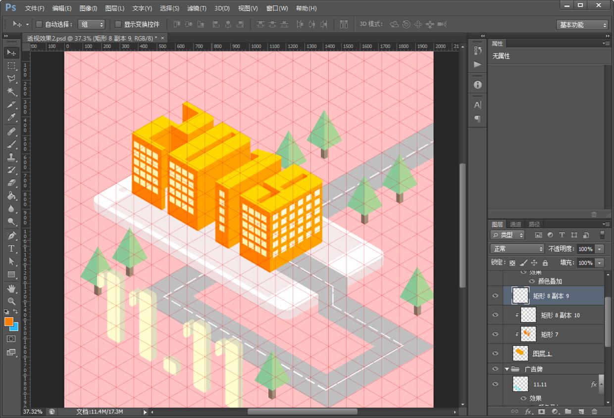ps教程电商美工震撼海报,ps教程教你如何制作肌理插画