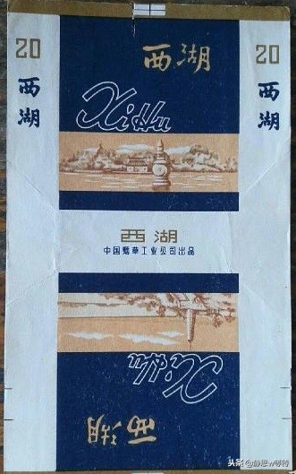 年代香烟回忆,记忆香烟