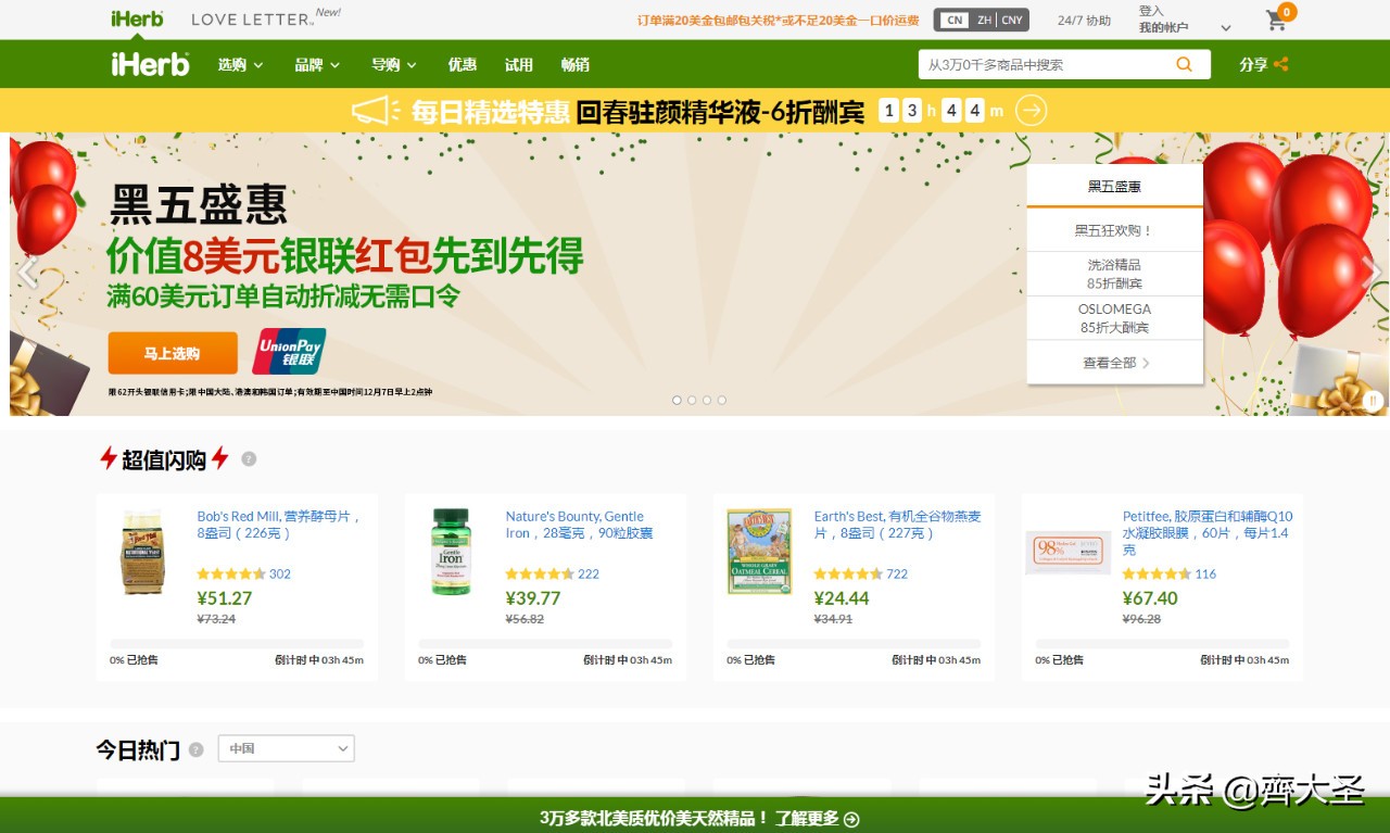 来抄作业:零难度入门,黑五买什么?去哪买?怎么买?