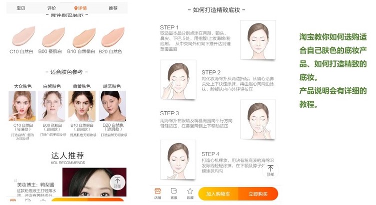 学霸教你如何用淘宝,在学习上发挥最大的作用