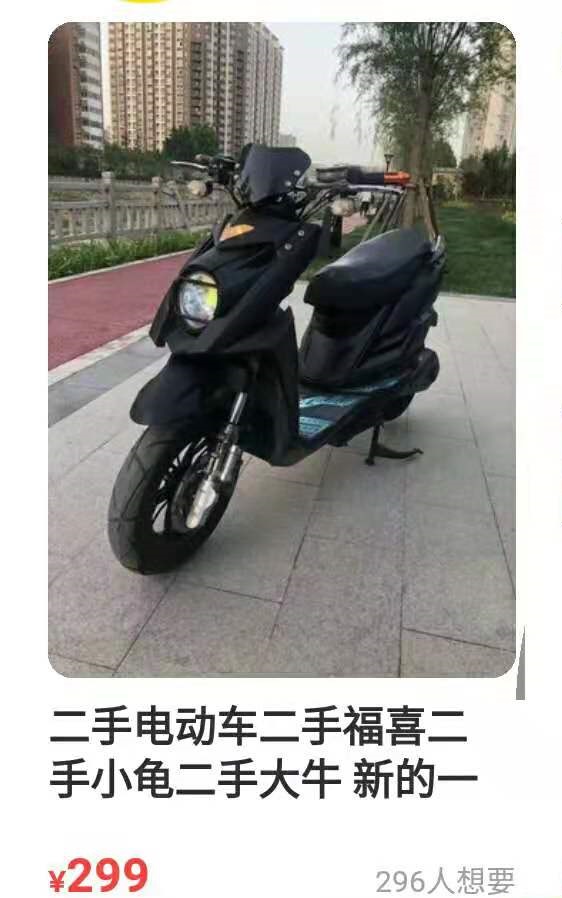 现在二手电动车哪个好,二手电动车好还是摩托车好