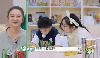 想让孩子变成什么样就怎么样夸他,想要孩子提高成绩